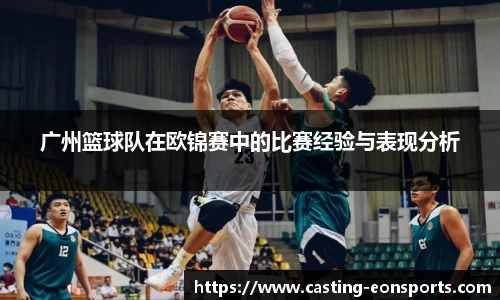 意昂体育官方网站