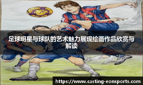 意昂体育官方网站